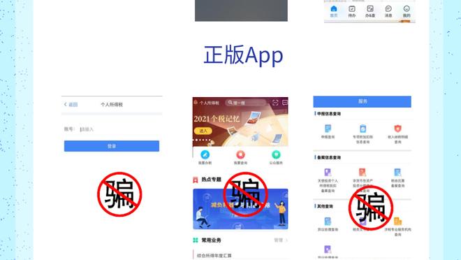 雷竞技app官方社区截图3